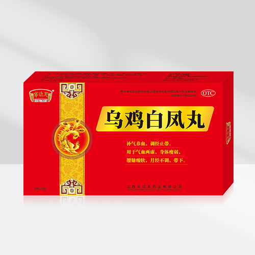 乌鸡白凤丸22袋.jpg