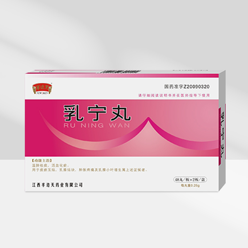 乳宁丸48丸x2板.jpg