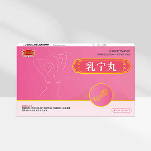 乳宁丸48丸x3板-1.jpg