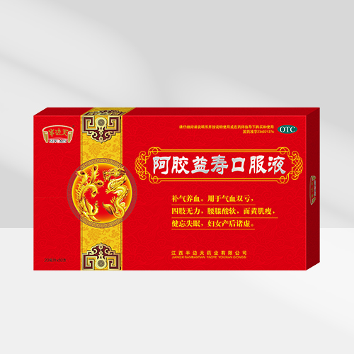 阿胶益寿口服液20mlx10支.jpg