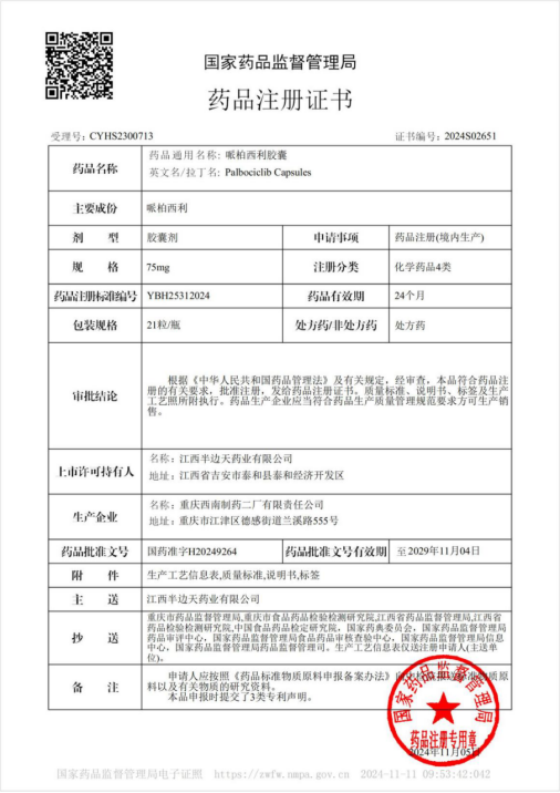 1759230324201600.png image.png