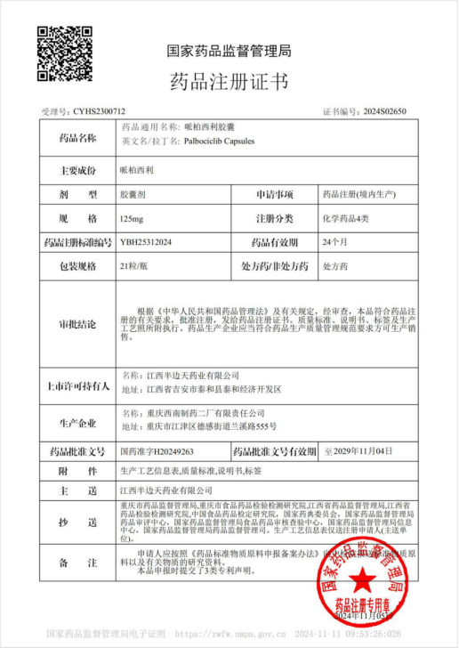 1759230414375698.png image.png